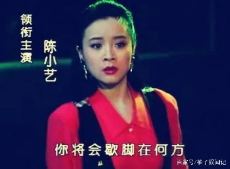 陈小艺和刘惠宁的婚姻，还有没有存在的意义？