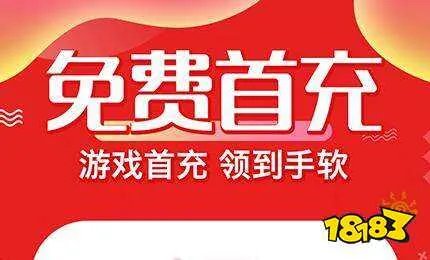 十大手游满v无限元宝钻石平台 满v无限元宝钻石破解app推荐