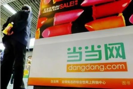 海航科技收购当当的原因目的是什么？