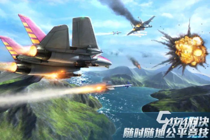 好玩的飞机模拟游戏大全 2023受欢迎的开飞机游戏合集