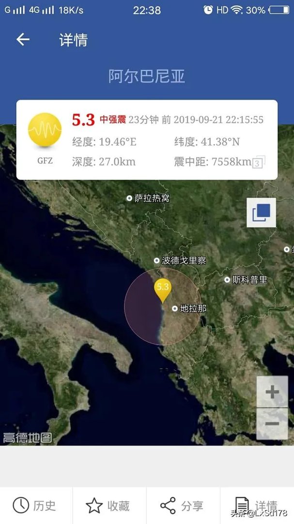 地震三要素是什么?
