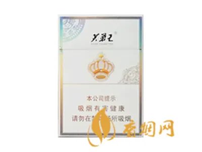 芙蓉王有多少个品种 芙蓉王香烟品种价格介绍