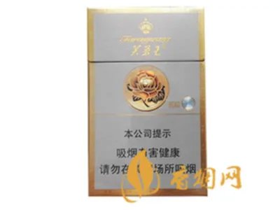 芙蓉王有多少个品种 芙蓉王香烟品种价格介绍