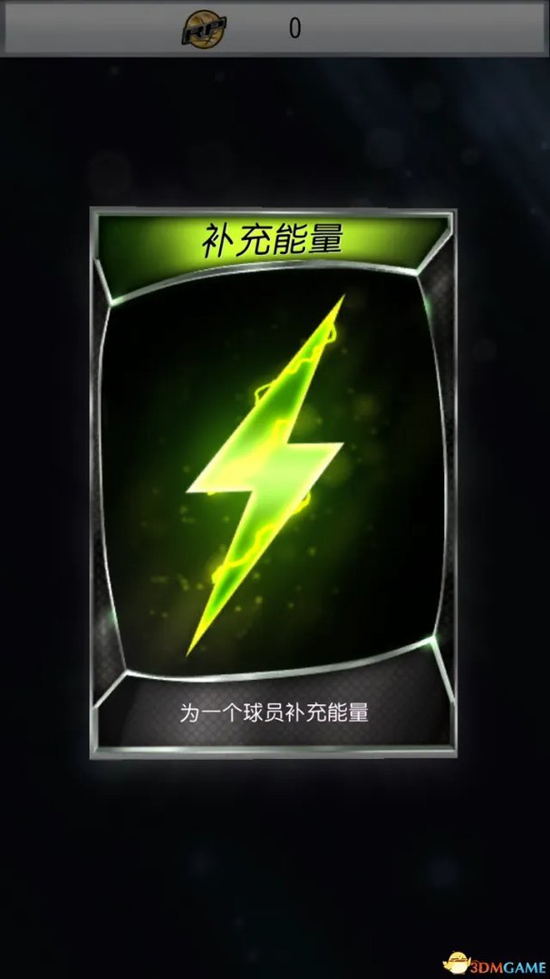 怎么玩转MYNBA 2K17？ 官方手机APP最详细攻略