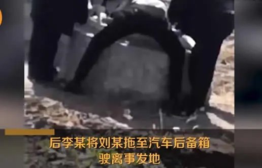 撞倒老人扔进窨井是怎么回事：视频画面详情曝光