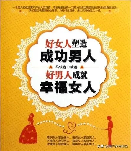 从大龄未婚男青年的择偶标准看他们的心理状态如何？