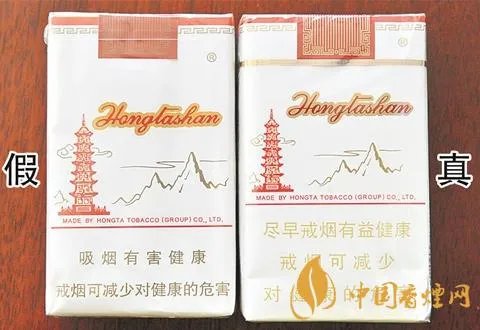红塔山软经典1956真假图片一览 红塔山软经典1956真假辨别2021