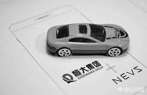 恒大新能源汽车预亏17亿，新能源汽车发展到底如何？