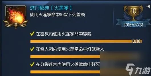 怎么获取洪门还丹 洪门还丹获取秘籍