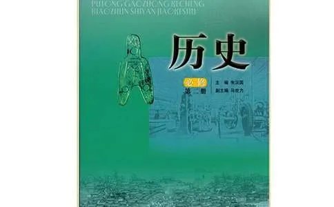 出自历史的故事的成语