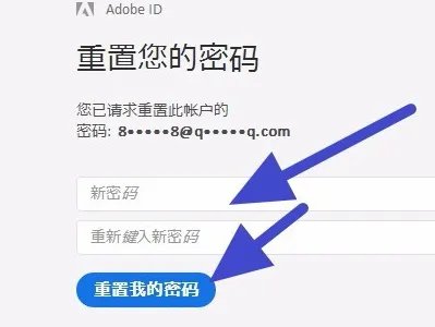 adobe id账号密码大全