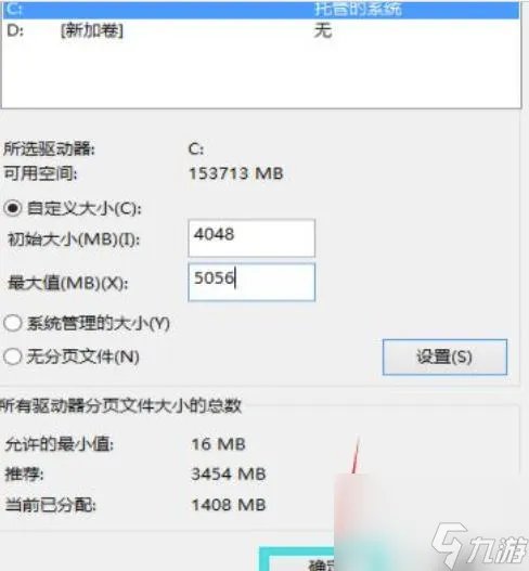 绝地求生闪退怎么办 pubg闪退解决方案