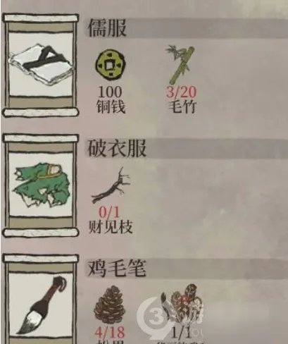 《江南百景图》美鞋张的店铺在哪里 位置图文教程