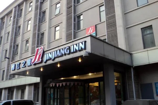 十大经济型连锁酒店品牌盘点,汉庭上榜,第一是国内首个经济型品牌