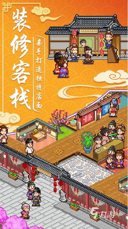 自己开店经营的小游戏大全2022 好玩的开店经营小游戏有哪些