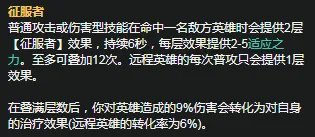 《LOL》S11赛季锐雯天赋符文怎么加点 S11赛季锐雯天赋符文加点攻略