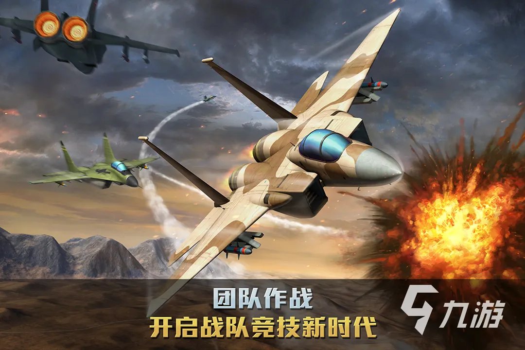 好玩的飞机模拟游戏大全 2023受欢迎的开飞机游戏合集