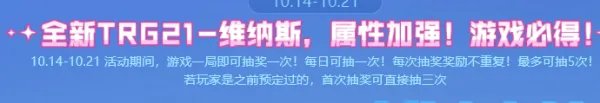 穿越火线trg21维纳斯怎么领取