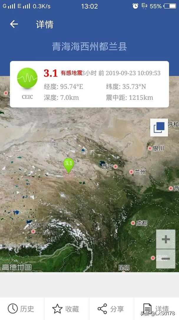 地震三要素是什么?