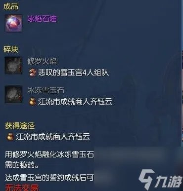 怎么获取洪门还丹 洪门还丹获取秘籍
