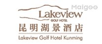 昆明十大星级酒店,昆明酒店排行前十名,昆明五星级酒店有哪些