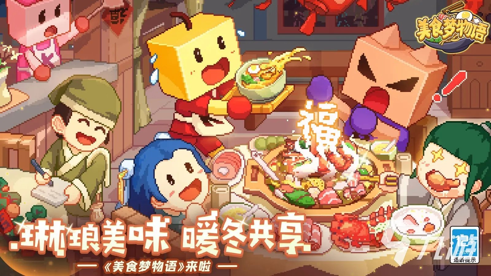 开罗游戏大全分享2023 盘点开罗旗下好玩的手游前五名