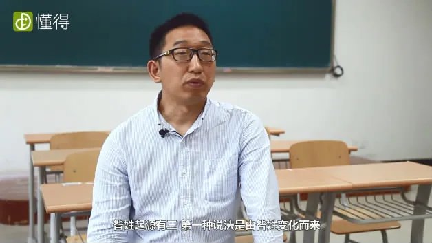 昝怎么读