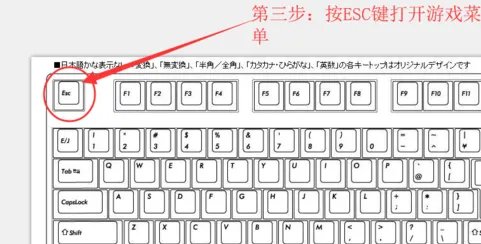 dnf怎么窗口化