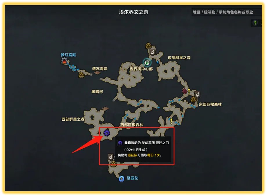 《命运方舟》混沌之门怎么打?混沌之门打法攻略