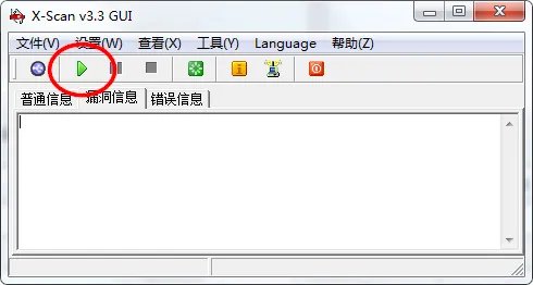 xscan最新版本