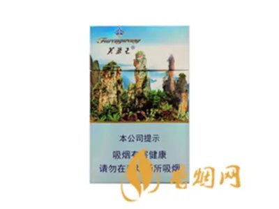 芙蓉王有多少个品种 芙蓉王香烟品种价格介绍