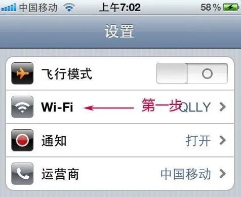 教你IPOD TOUCH4完美越狱（图文）详细教程。