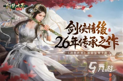 2023公测好玩的网络游戏前五名推荐 高人气公测游戏合集