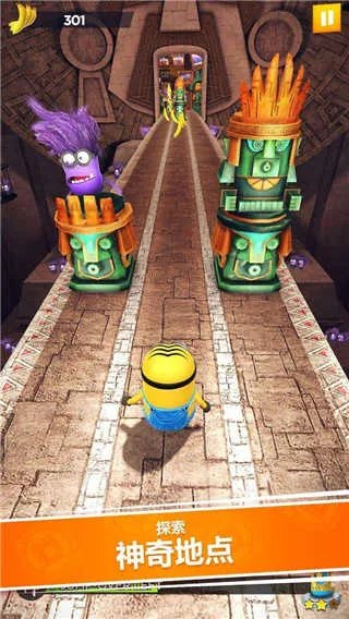 minion rush好玩吗 minion rush玩法简介
