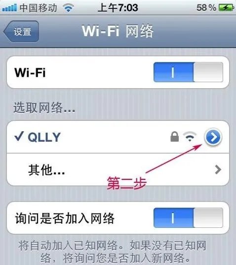 教你IPOD TOUCH4完美越狱（图文）详细教程。
