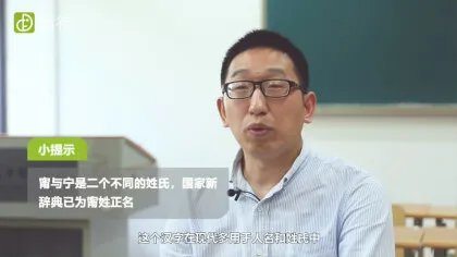 甯怎么读（图文）