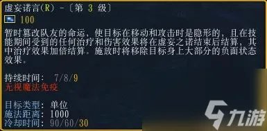dota1神谕者技能释放顺序 刀塔神谕者角色玩法介绍
