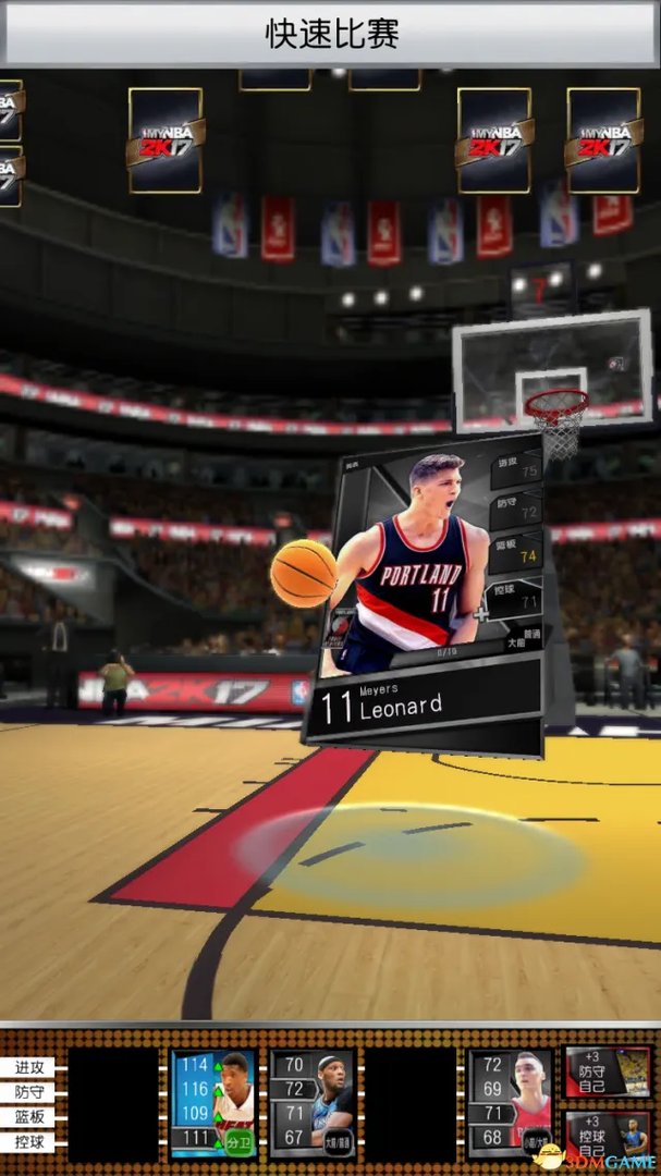 怎么玩转MYNBA 2K17？ 官方手机APP最详细攻略