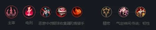 《英雄联盟》冰晶凤凰玩法攻略