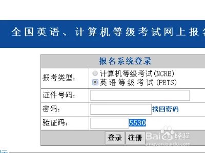 pets报名流程?