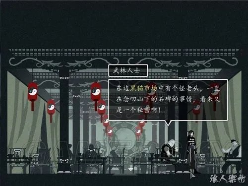 《雨血2：烨城》详细图文攻略