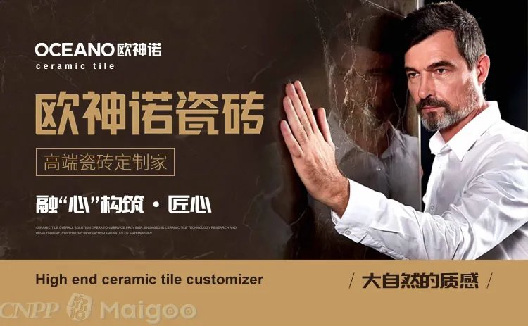 品牌榜：2023年瓷砖十大品牌排行榜 中国陶瓷十大品牌 投票公布【新】