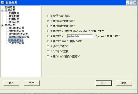 xscan最新版本