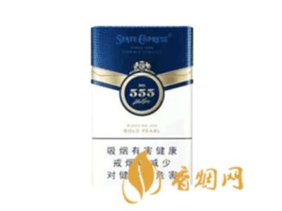 555香烟价格及图片大全   三五香烟价格查询
