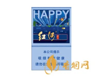 红河烟多少钱一包 红河烟价格表图大全一览