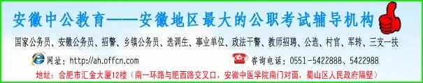 蒙城教育网|蒙城县教育局