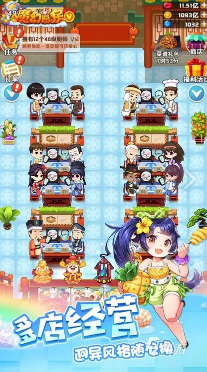 自己开店经营的小游戏大全2022 好玩的开店经营小游戏有哪些