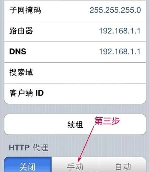 教你IPOD TOUCH4完美越狱（图文）详细教程。