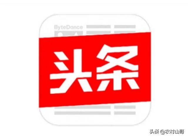 头条加V和不加V有什么区别？