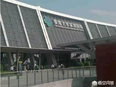 你如何看待深圳男子违规闯妇科被打，港大医院打人医生被拘3日这件事？